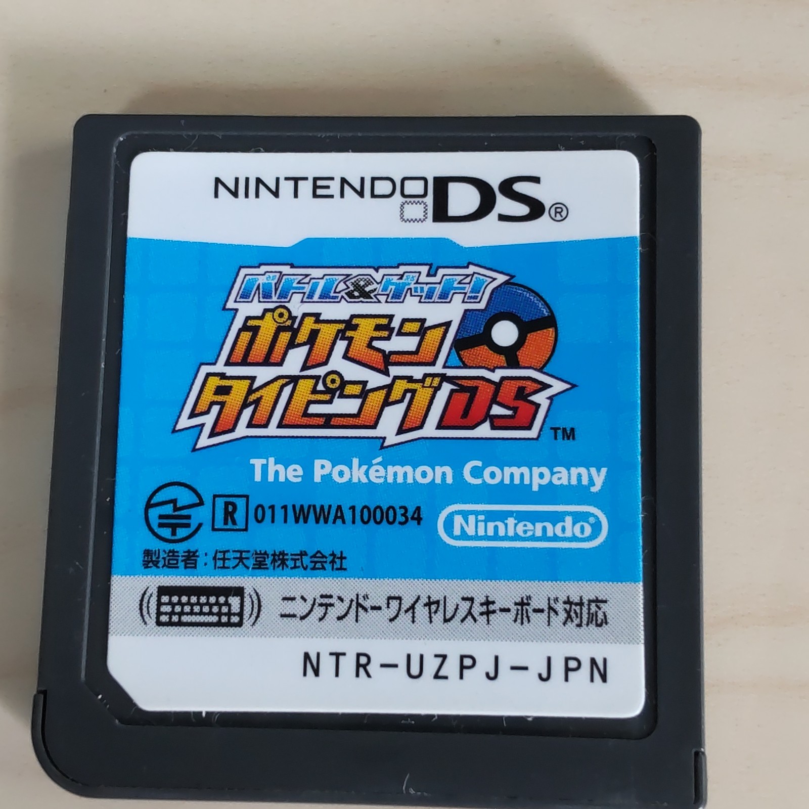 Nintendo DS Game Lot of 16 Mario Kart 64 Mega Man ZX Yu-Gi-Oh Layton Japan
