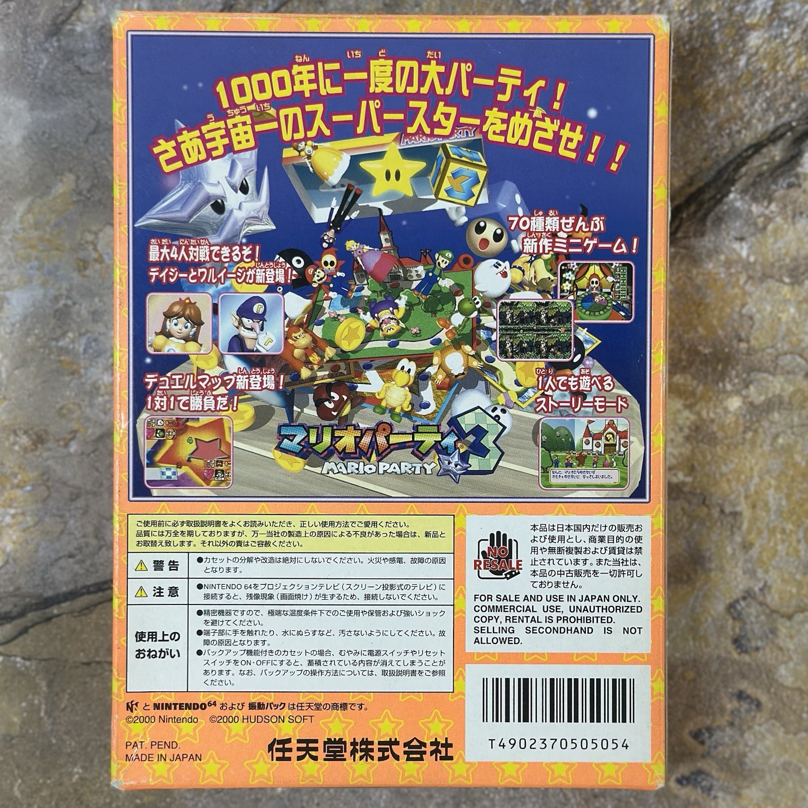 Mario Party 3 – Nintendo 64 N64 – CIB **IMPORT, SEE DESC**