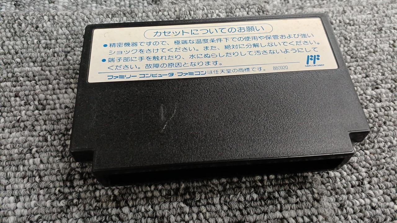 TECMO Ninja Dragon Legend III Famicom Software