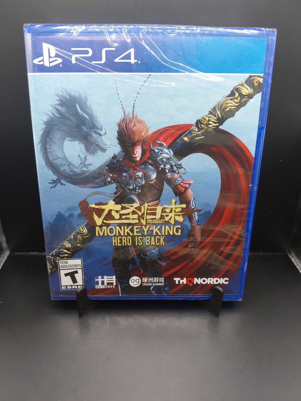 Monkey King: Hero Is Back Sealed PS4