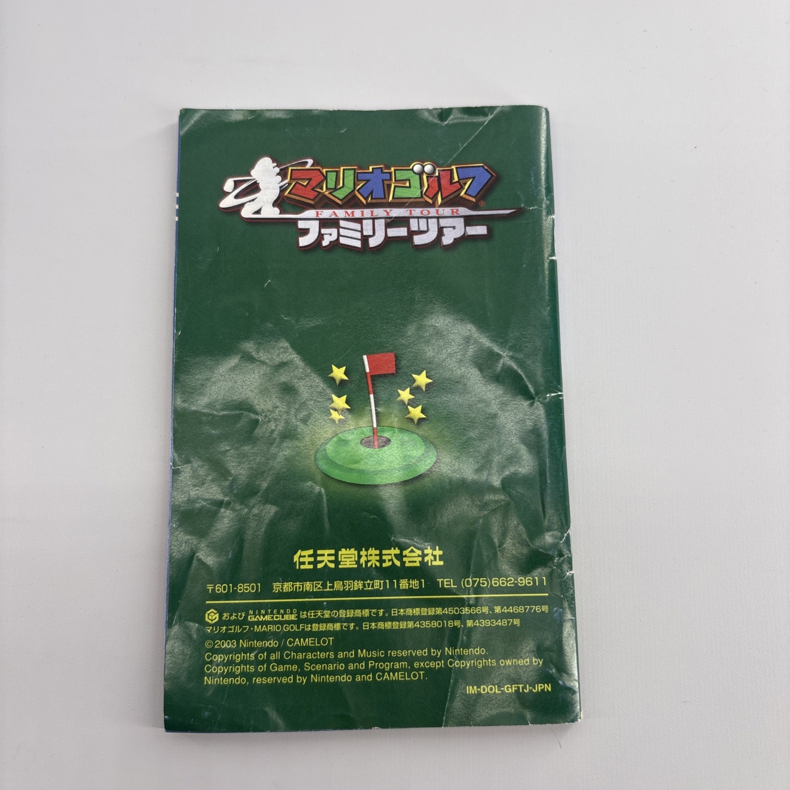 Mario Golf | Nintendo Gamecube | 🇯🇵 Japan Import US Seller 🇺🇸