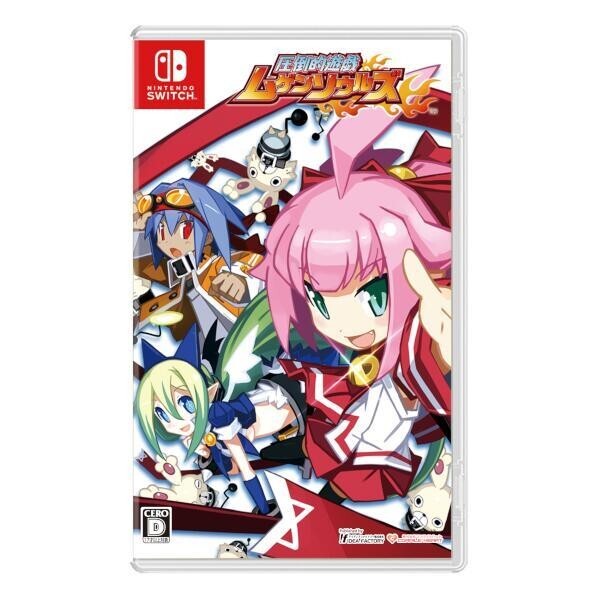 Unopened SW Mugen Souls Nintendo Switch Compile Heart Sealed RPG JP w/tracking
