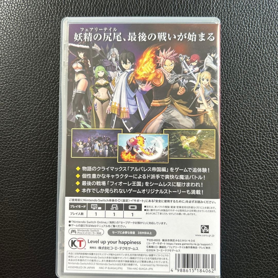 FAIRY TAIL 2 for Nintendo Switch Video Game Japan used