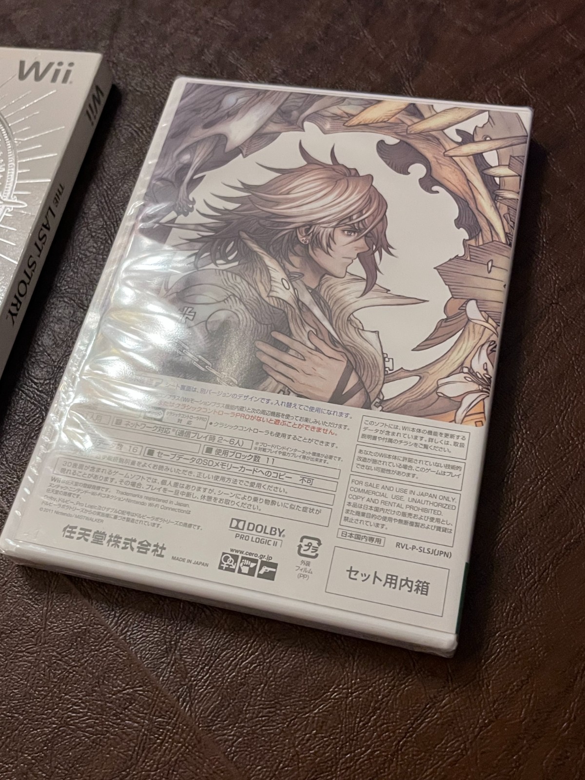 Nintendo Wii Japan XSEED The Last Story Brand New Sealed