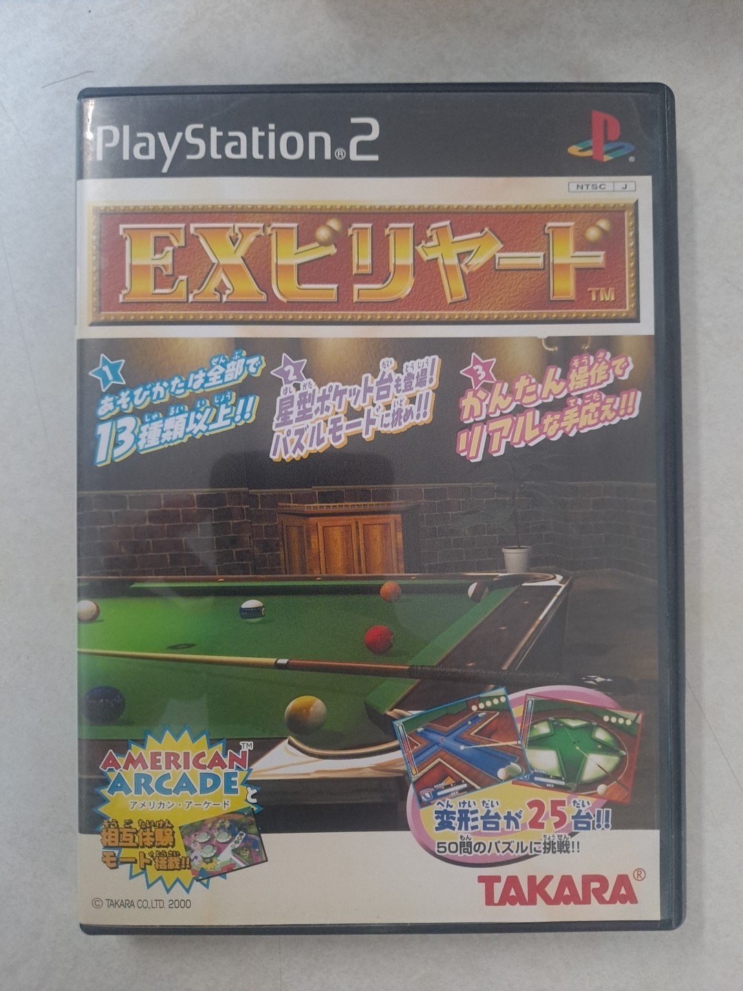 EX Billiards Pool (Sony PlayStation 2) Japan Import US Seller CIB Complete