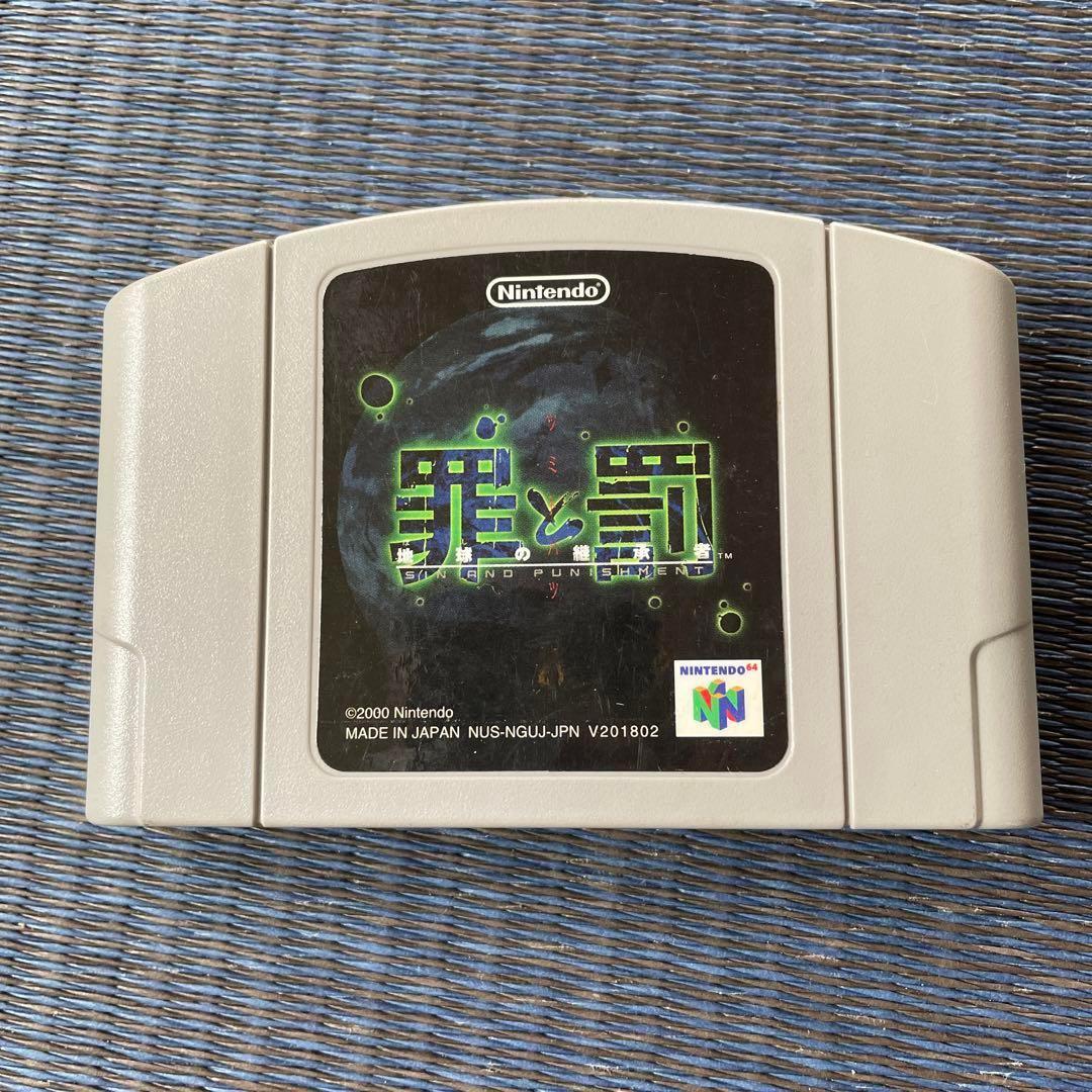 Nintendo 64 Sin And Punishment N64 Japanese Edition tested Used