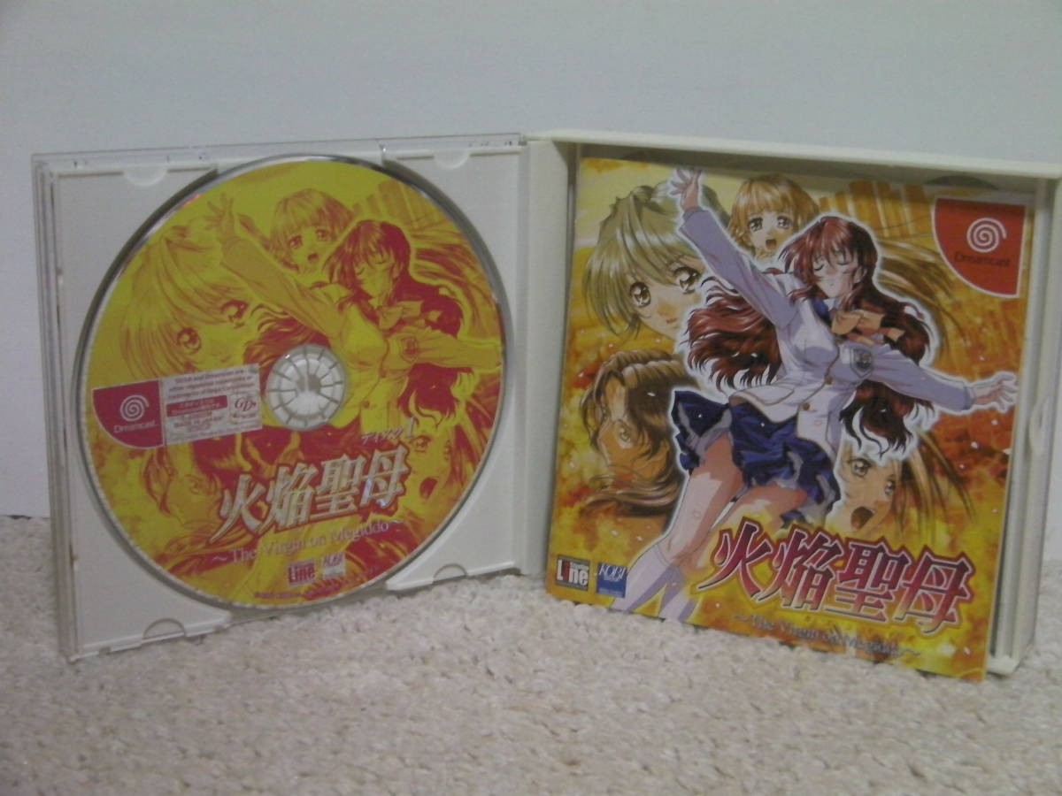 Dreamcast Setting Materials
