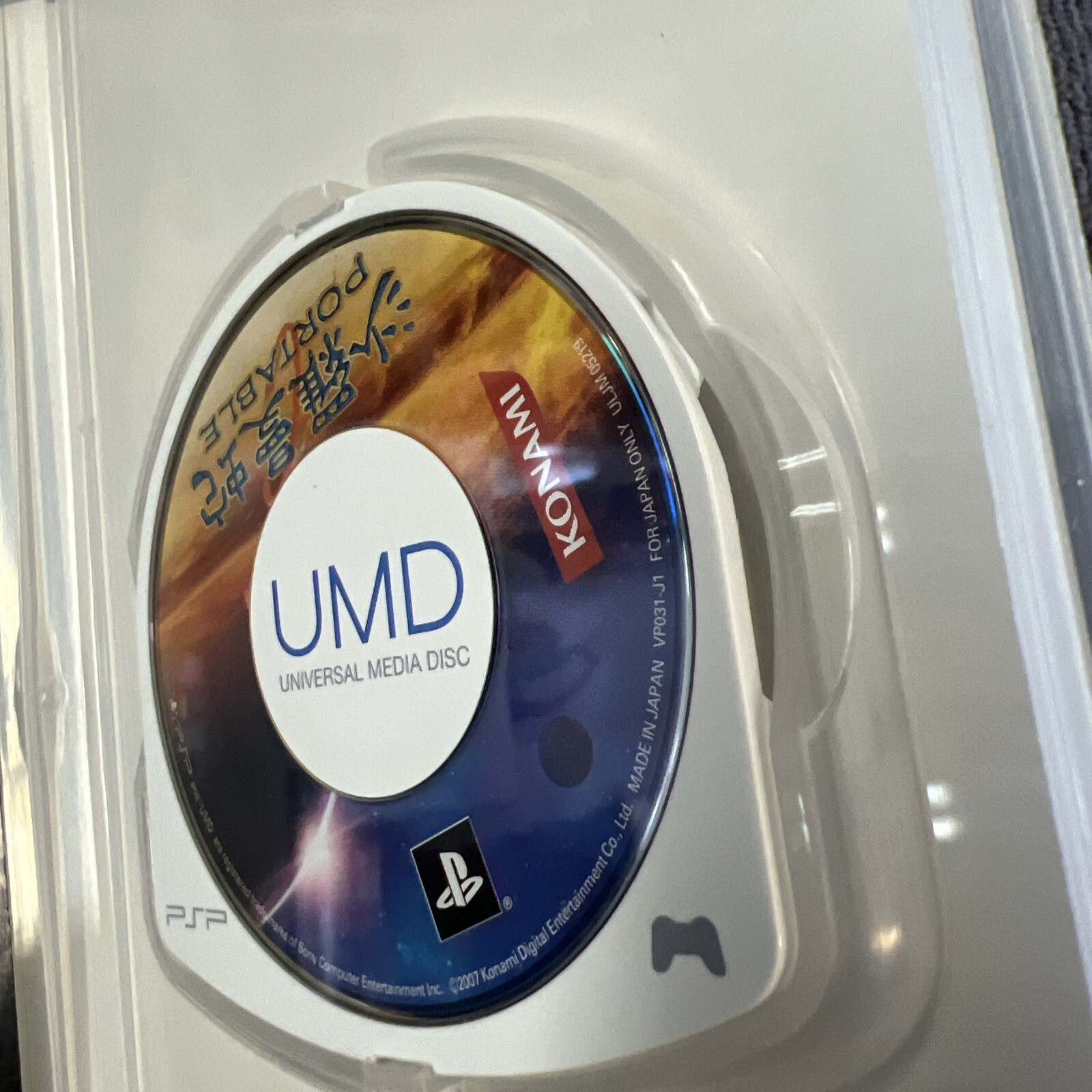 KONAMI Salamander Portable PSP Japan Region Free Complete W/ Manual F/S