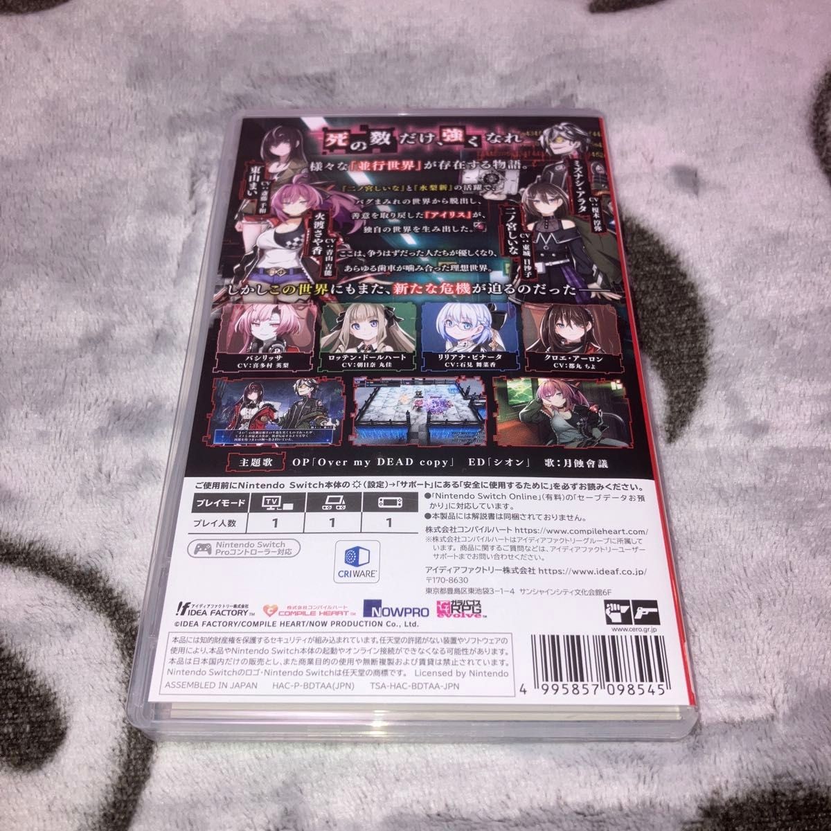 Compile Heart Death end re Quest Code Z Switch NTSCJ Japan Import Switch