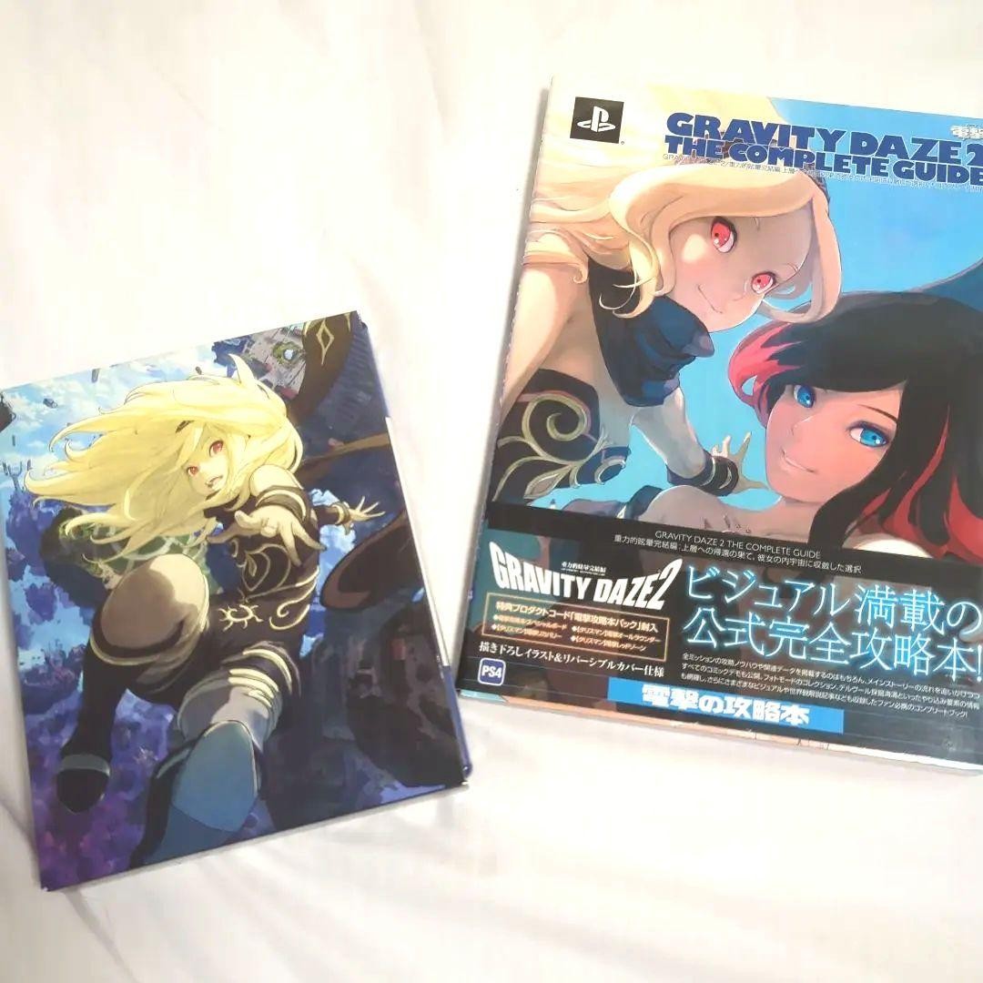 Gravity Daze 2 PS4 Guide Book & Blu-ray Overture Set, Complete, Extra Content
