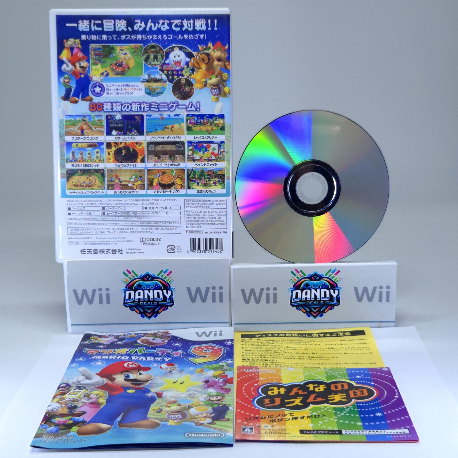 Mario Party 9 – Japanese JP Region CIB W/ Manual – Wii