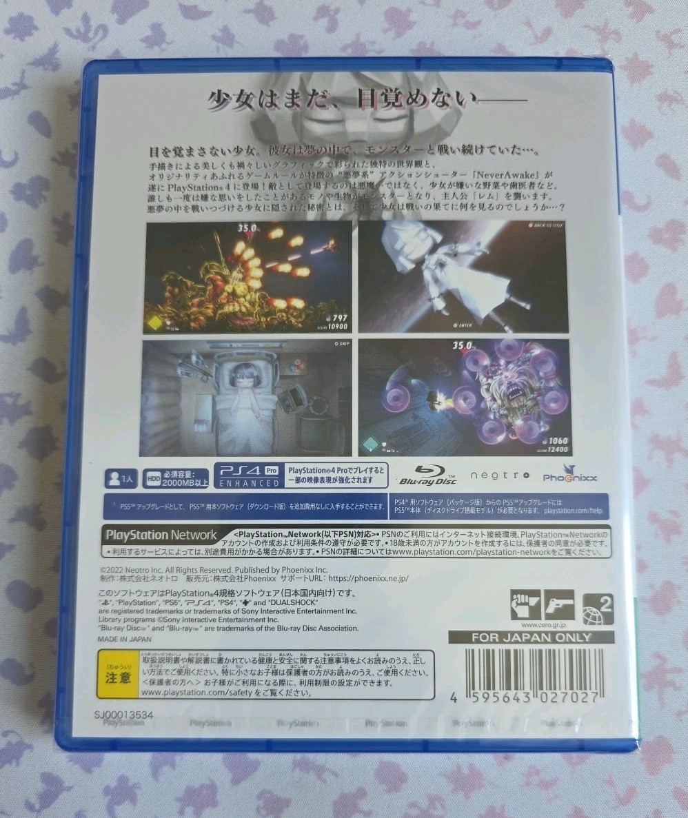 NeverAwake (PS4) – RARE & Out of Print – With English – Free PS5 Upgrade!
