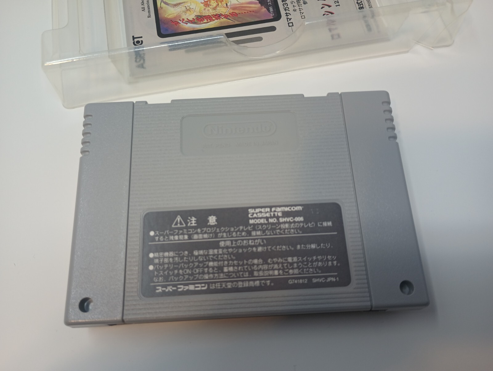Romancing SaGa 3 Super Famicom SFC – Japanese Import