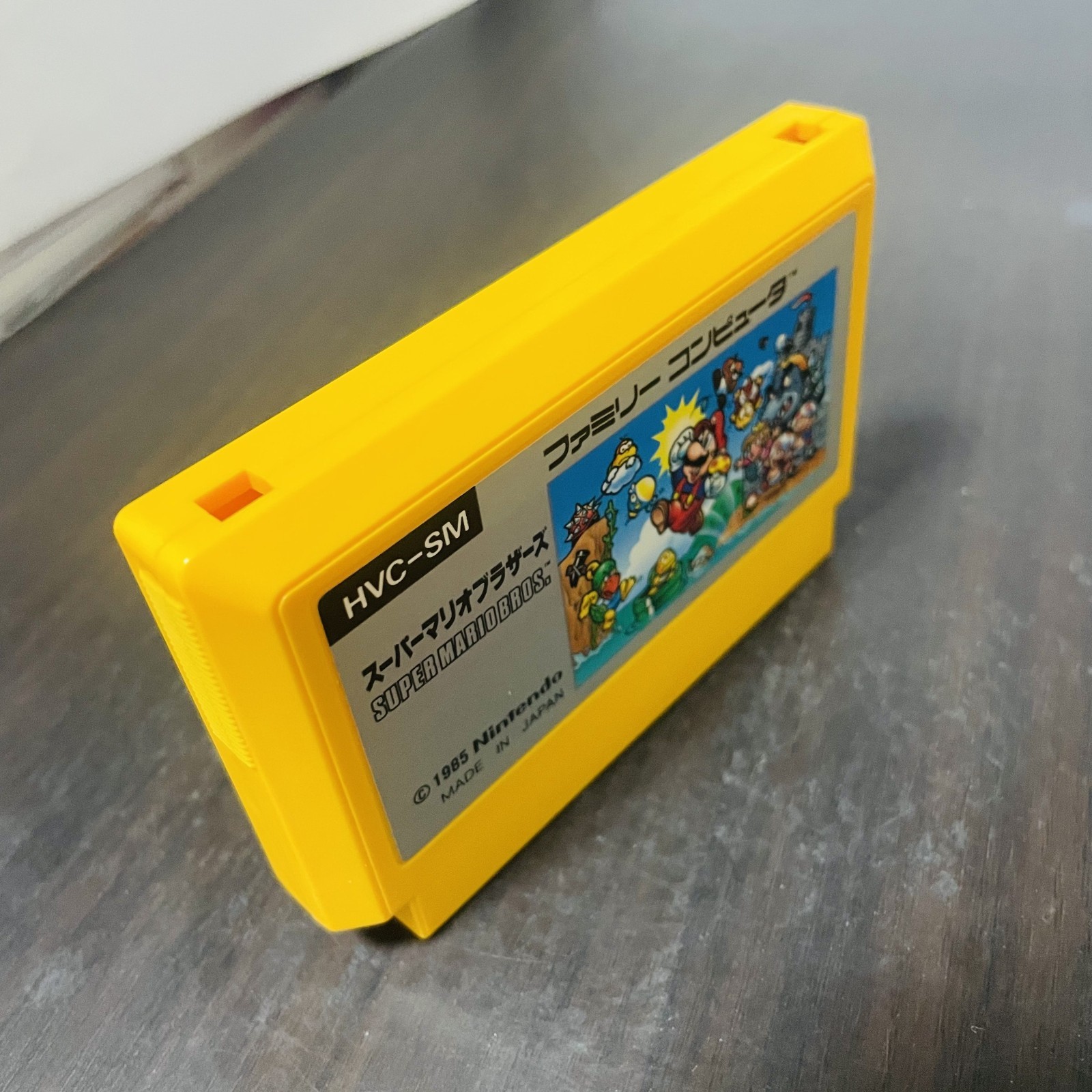 Super Mario Bros. Nintendo Entertainment System 1985 HVC-SM Japanese Version
