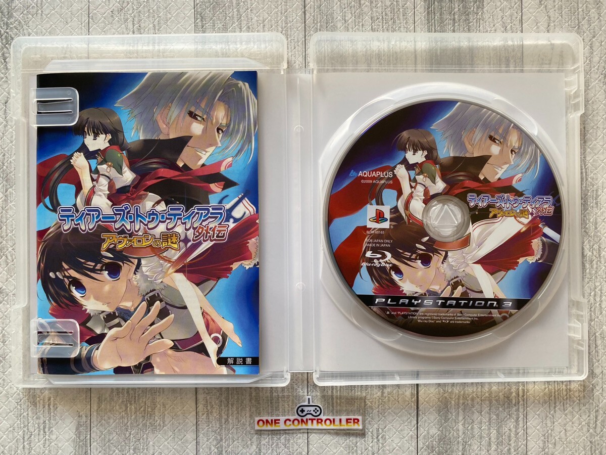 SONY PS3 Hyperdimension Neptune Neptunia ＆ Tears to Tiara & Ar Tonelico 3 set