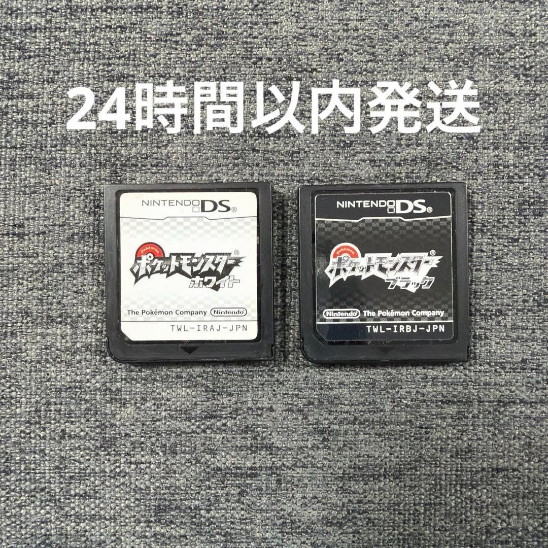Pokemon Black and White DS game Japan Japanese game Cardridge only SET