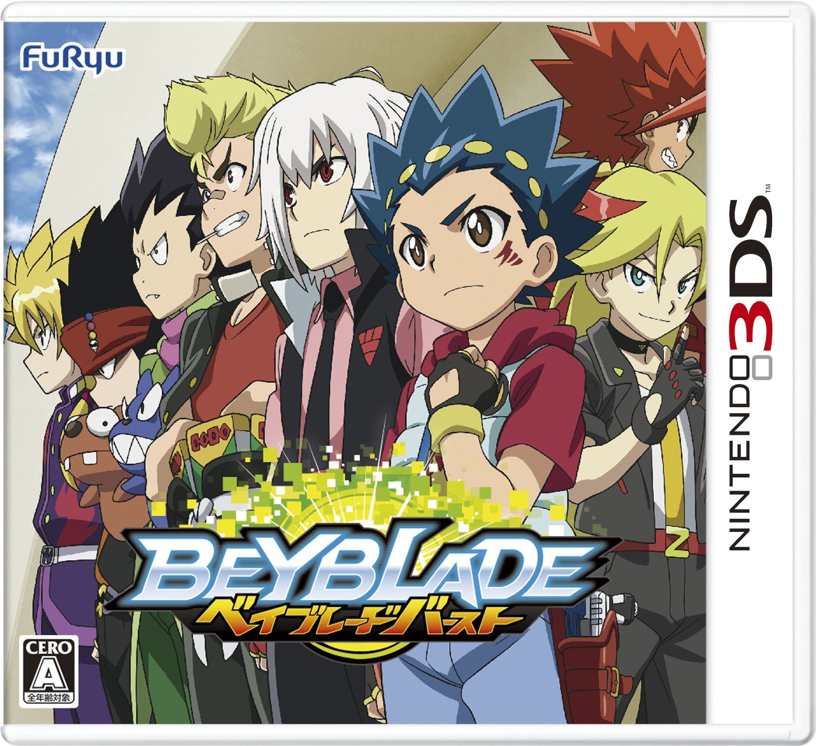 Beyblade Burst (Bonus included! Novelty Bey limited color “Amate… book form JP
