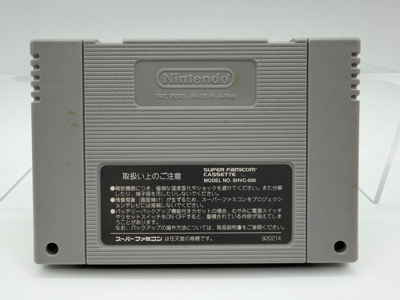 ROCKMAN X / Mega Man X Super Famicom With Box ~No Manual~ US Seller SFC1215
