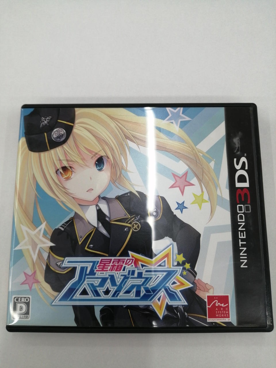 Arc System Works Co., Ltd. Starry Amazons software Nintendo 3DS