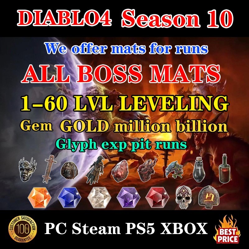 Diablo 4 Season 10⭐BELIAL⭐BOSS MATS🔥Pit runs🔥GOLD✨POWER LEVEL✨Gem🔥CARRY🔥
