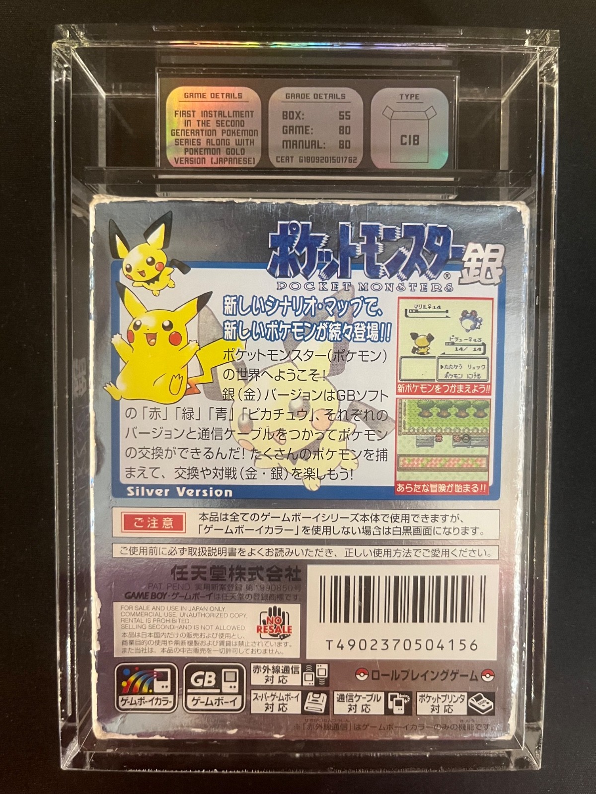 Pokemon Silver Version Game Boy Color Japanese Graded ESGrading 72 CIB