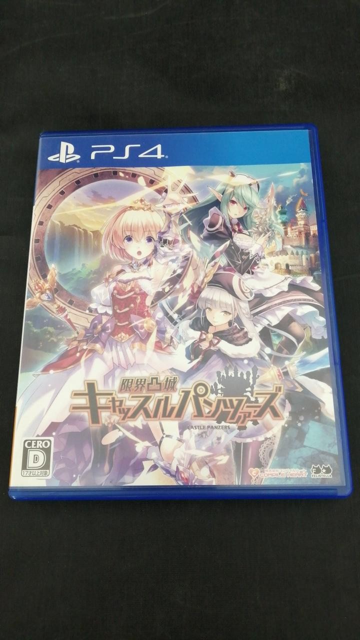 Compile Heart Genkai Kojou Castle Panzers PlayStation4 PS4