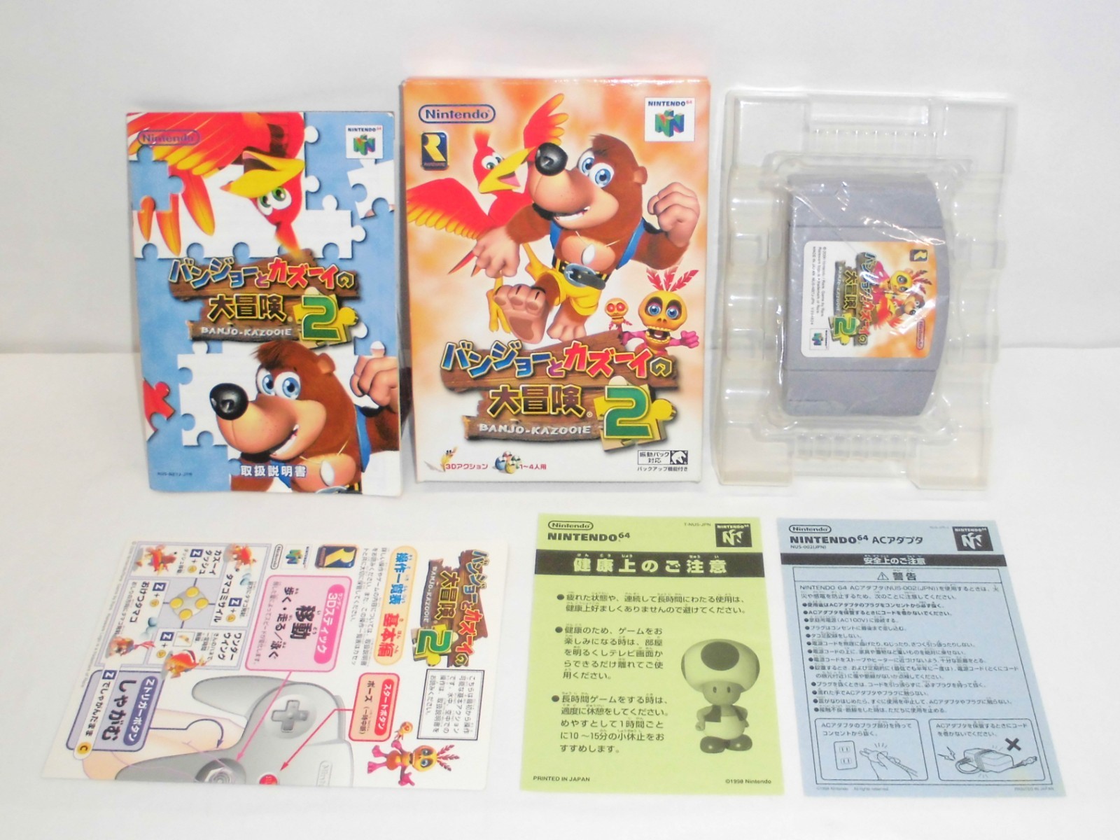 N64 — Banjo Tooie / Banjo to Kazooie 2 – Boxed. Nintendo 64, JAPAN. GAME. 31688