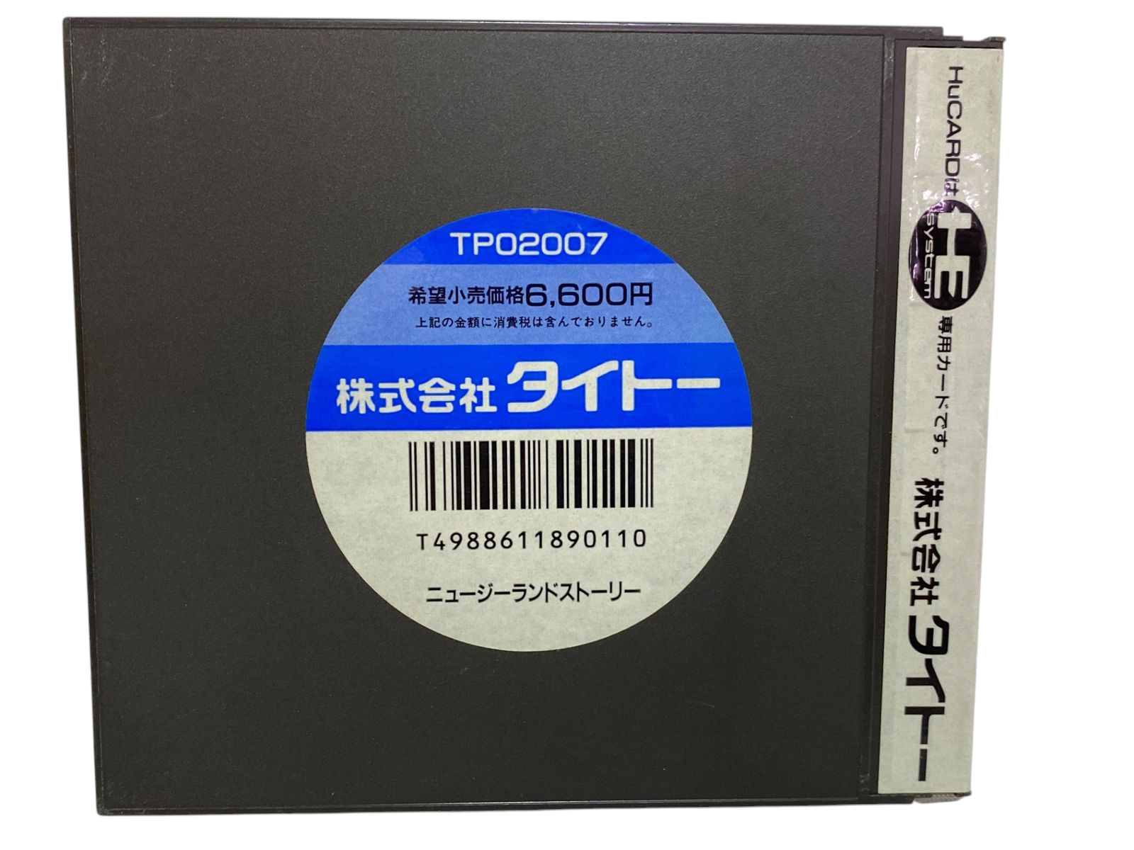 [Used Game] PC Engine Software New Zealand Story So