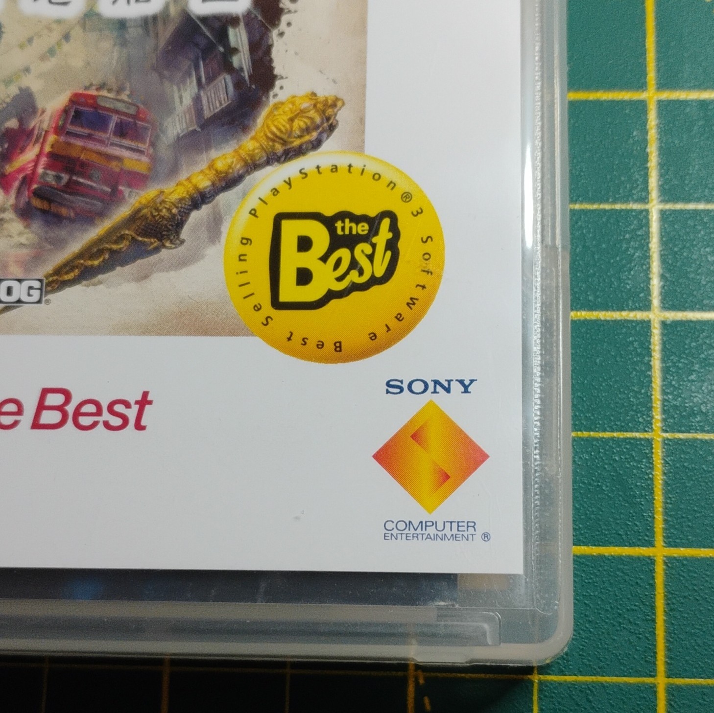 Sony Uncharted: Golden Abyss and the Vanished Fleet (PS3, NTSC-J, 2009) C