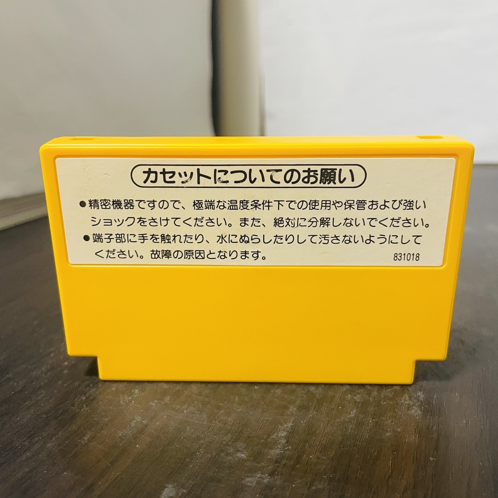 Super Mario Bros. Nintendo Entertainment System 1985 HVC-SM Japanese Version