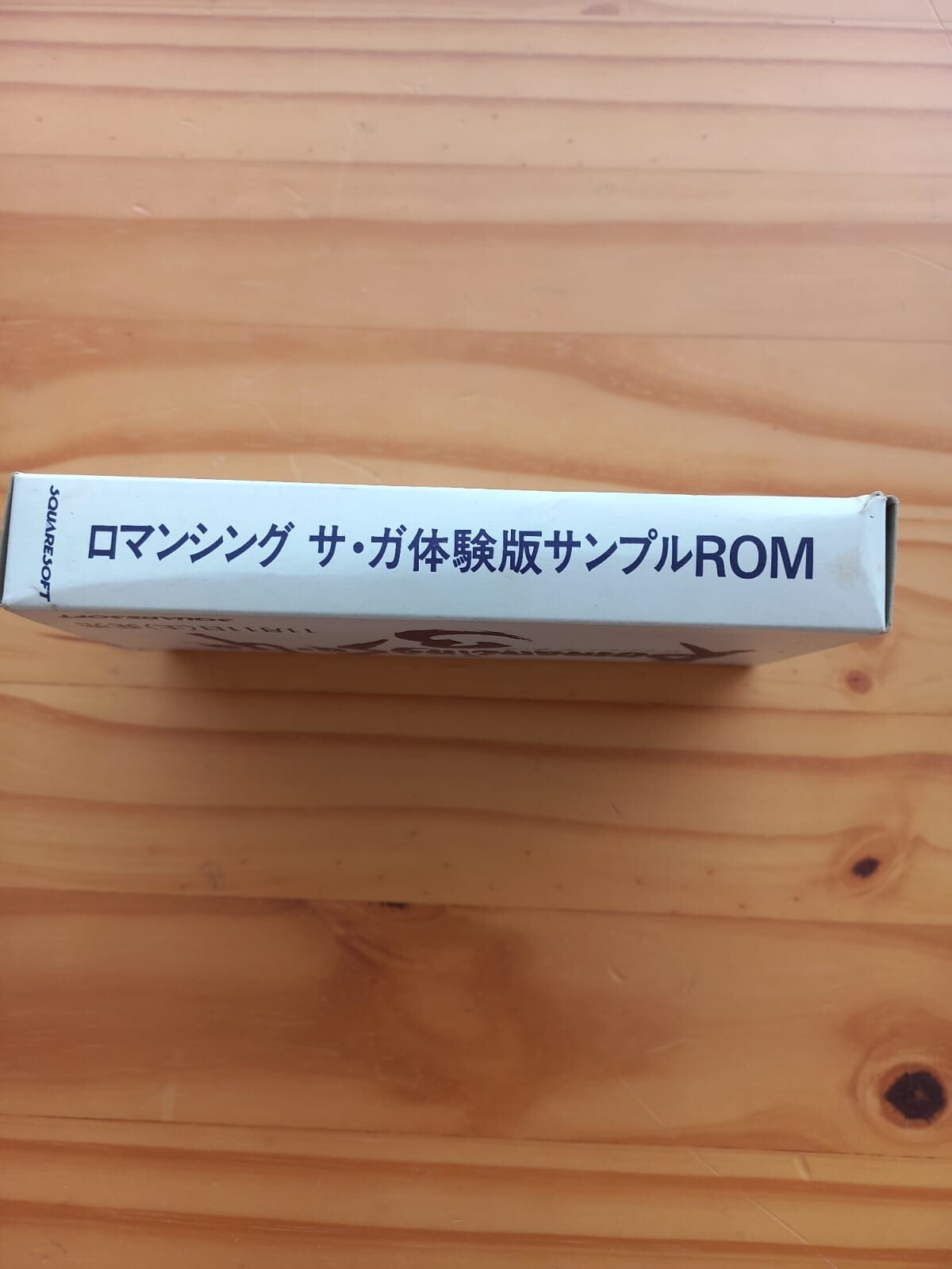 SFC Game Romancing Saga 3 Sample Rom ultra rare cib Super Famicom