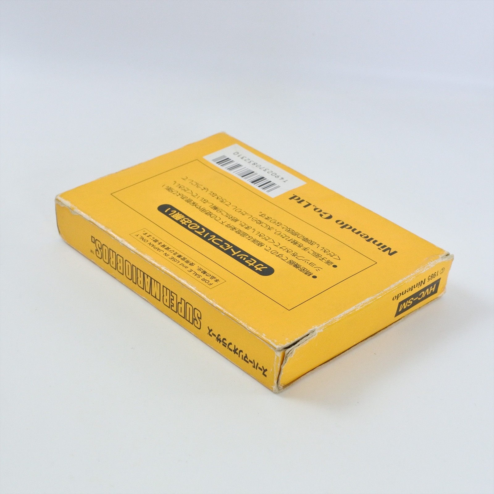 SUPER MARIO BROTHERS 1 Bros FF Logo Version Famicom Nintendo 2214 fc