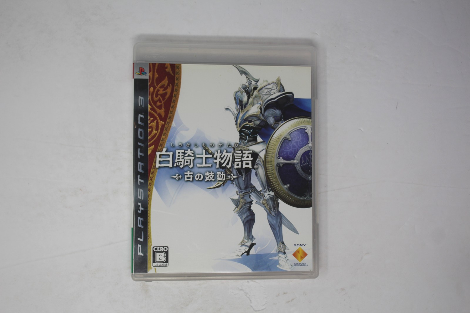 Shirokishi Monogatari: Kodai no Kodou PS3 JPN