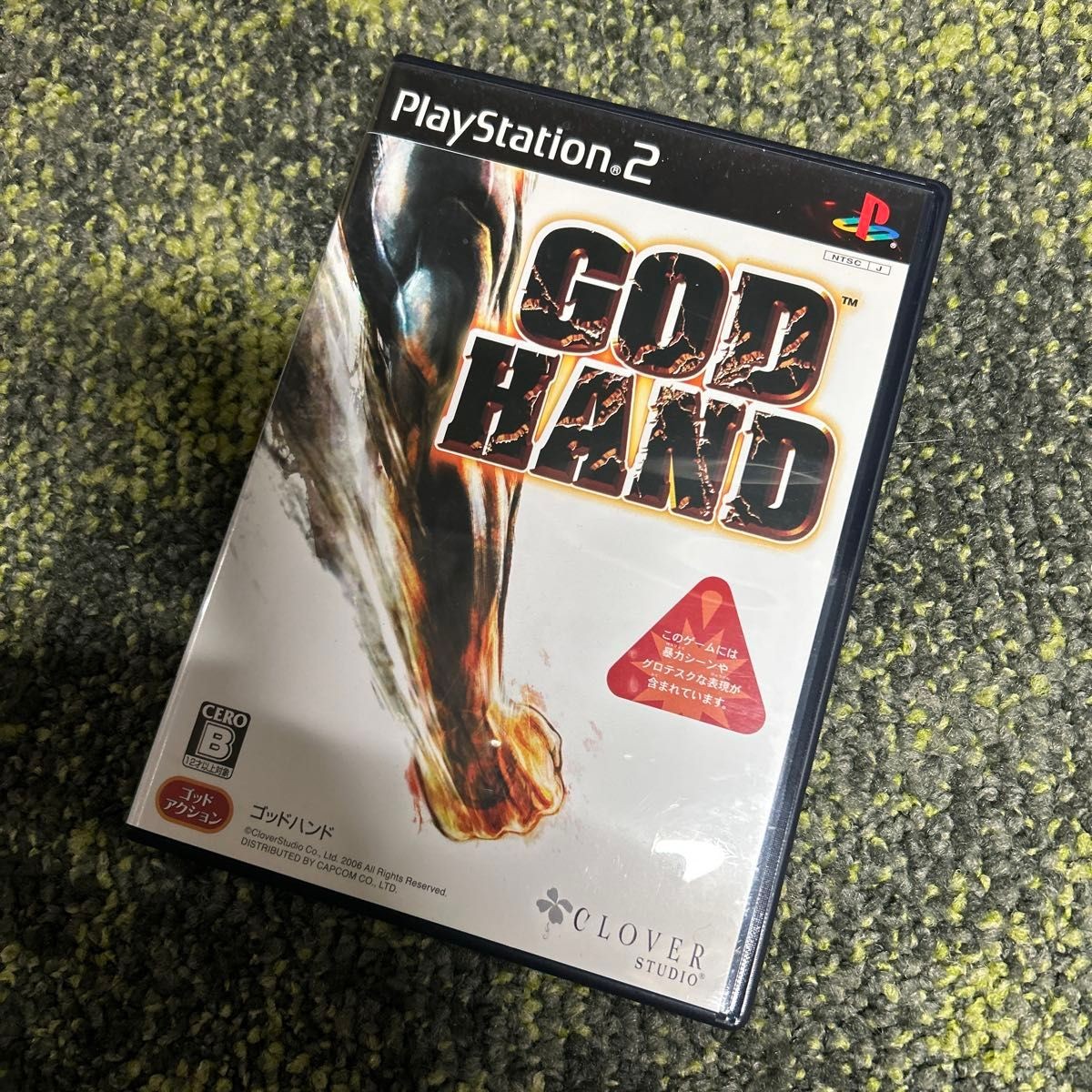 God Hand PS2 Japan CAPCOM Tested Soundtrack CD No Manual NTSC-J
