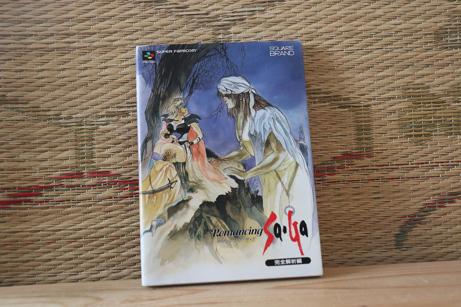 Romancing Saga Sa Ga 1 Perfect Analysis Guide Book Super Famicom SFC VG!