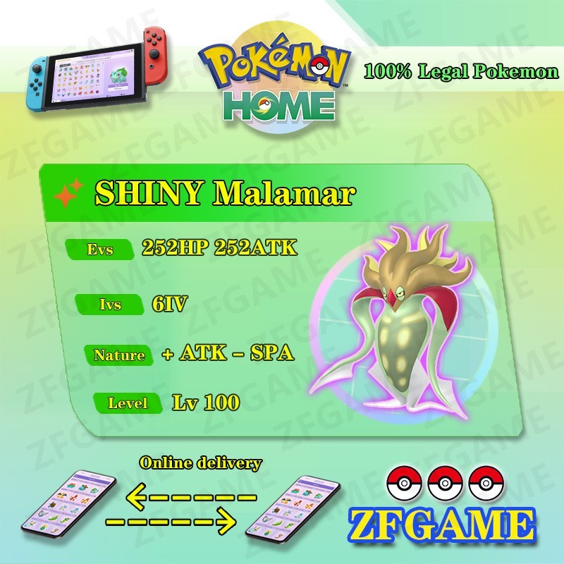 ✨6IV SHINY Malamar + EVS🚀 POKEMON HOME✨Champions✨Online delivery⚡