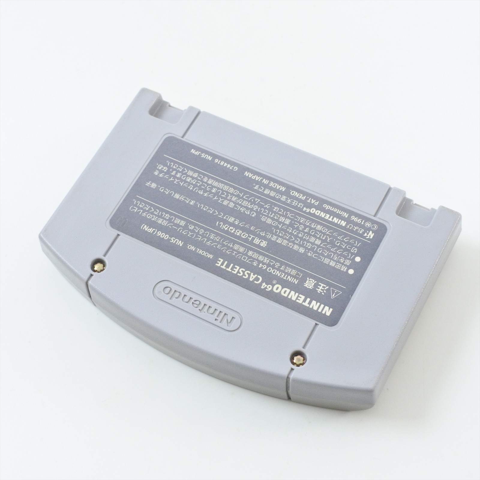 Nintendo 64 SIN AND PUNISHMENT Tsumi To Batsu Cartridge Only 0206 n6c
