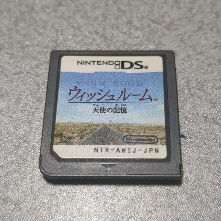 Hotel Dusk Nintendo DS NDS Room 215 Wish Room Tenshi no Kioku 2007from japan