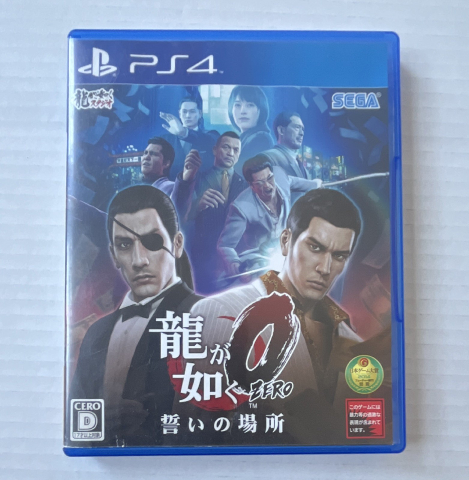 SEGA 龍が如く0 誓いの場所 PS4 Action & Adventure Game Manual Included CERO D Japan