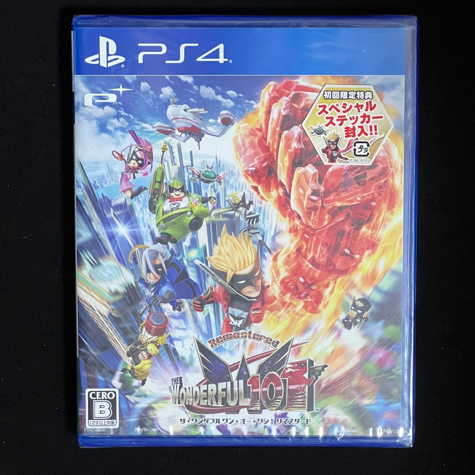 PS4 – The Wonderful 101: Remastered (JP Ver.) New Sealed