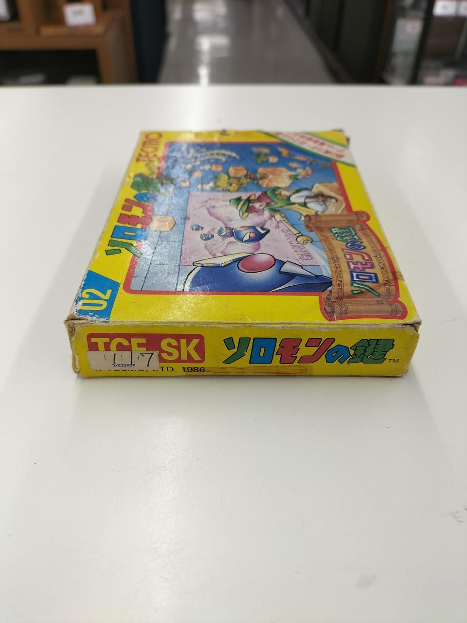 Tecmo Solomon’s Key Famicom Software