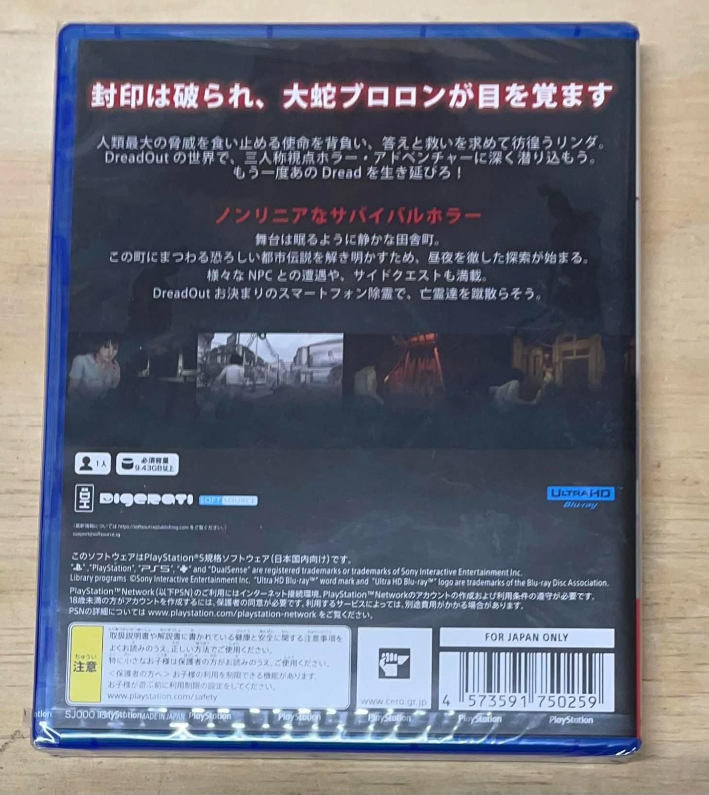 NEW DreadOut2 PS5 Sony PlayStation 5 SOFTSOURCE