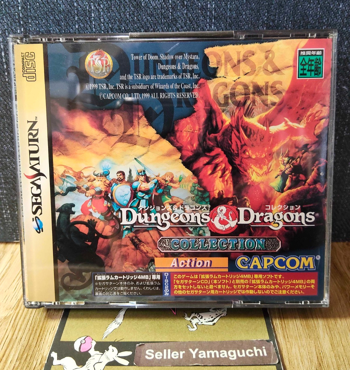 Dungeons and Dragons Collection Sega Saturn 1999 from Japan