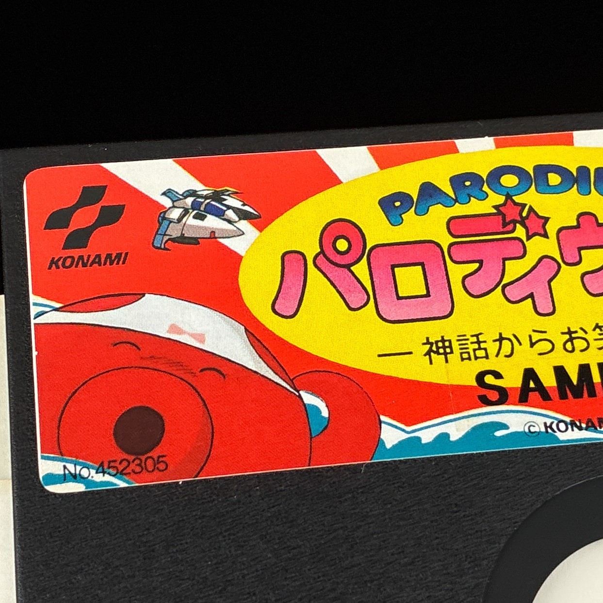 1991 Konami STORE SAMPLE Demo Disk Parodius Shoot ‘Em Up X68000 Game TESTED