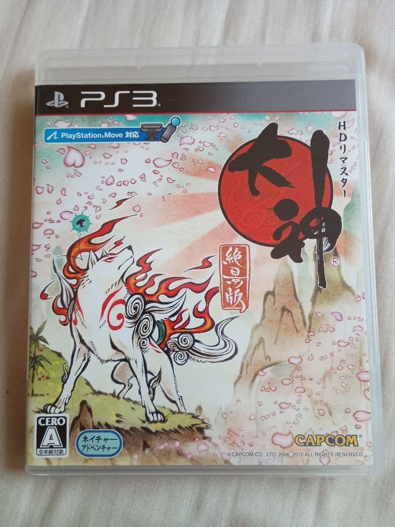 Okami HD