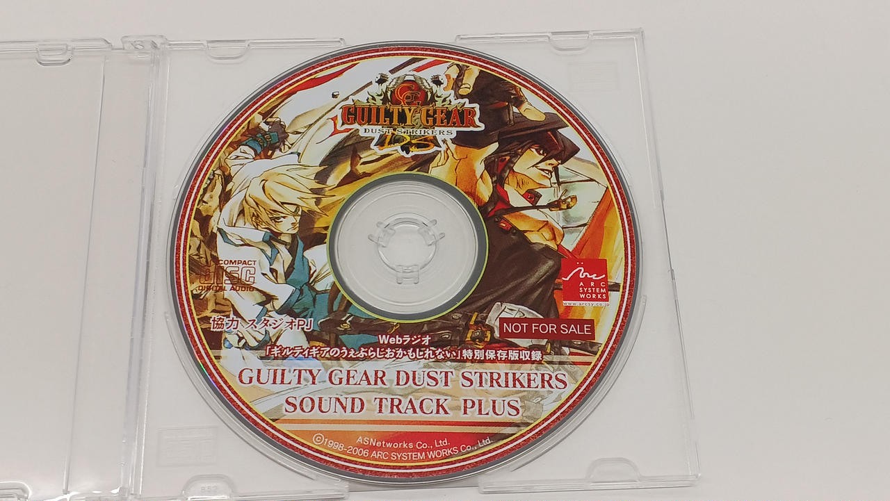 Arc System Works GUILTY GEAR DUST STRIKERS Nintendo Software DS