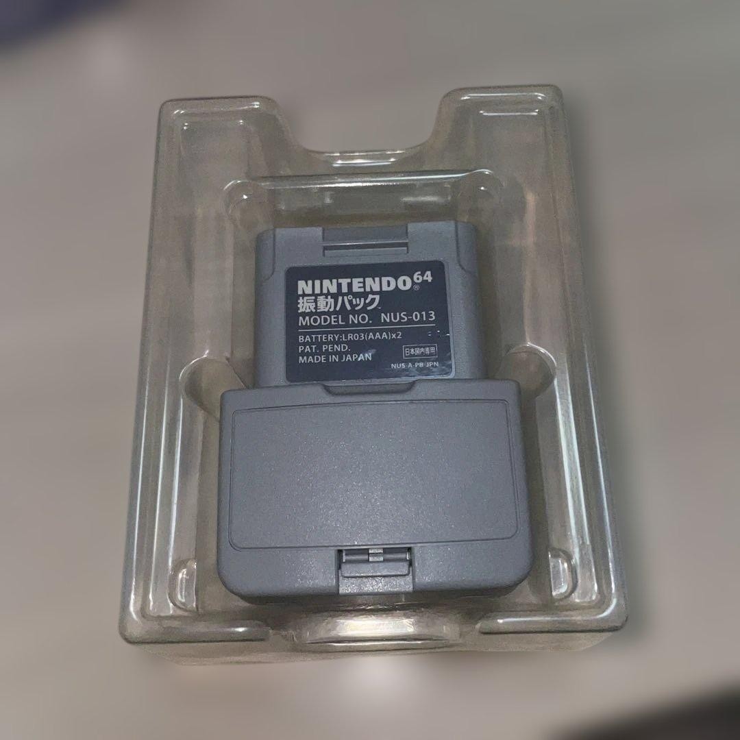 Nintendo 64 Rumble Pak Box