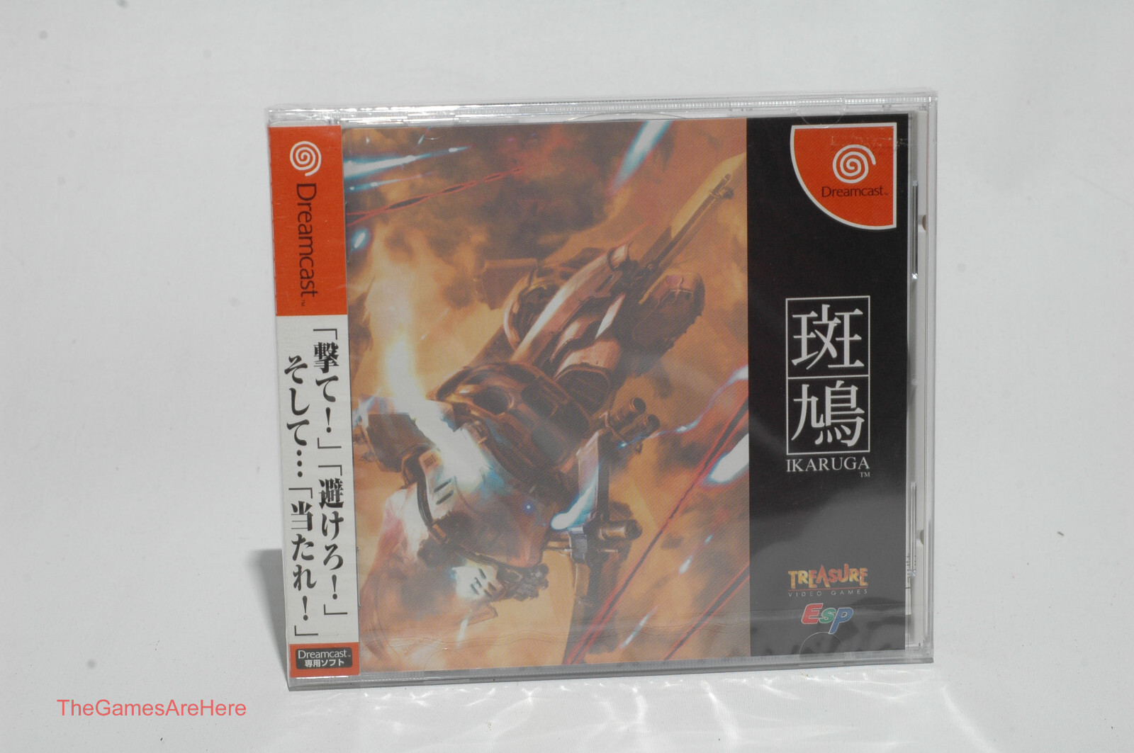 Ikaruga – Sega Dreamcast, Treasure 2002 IMPORTED GAME Brand New