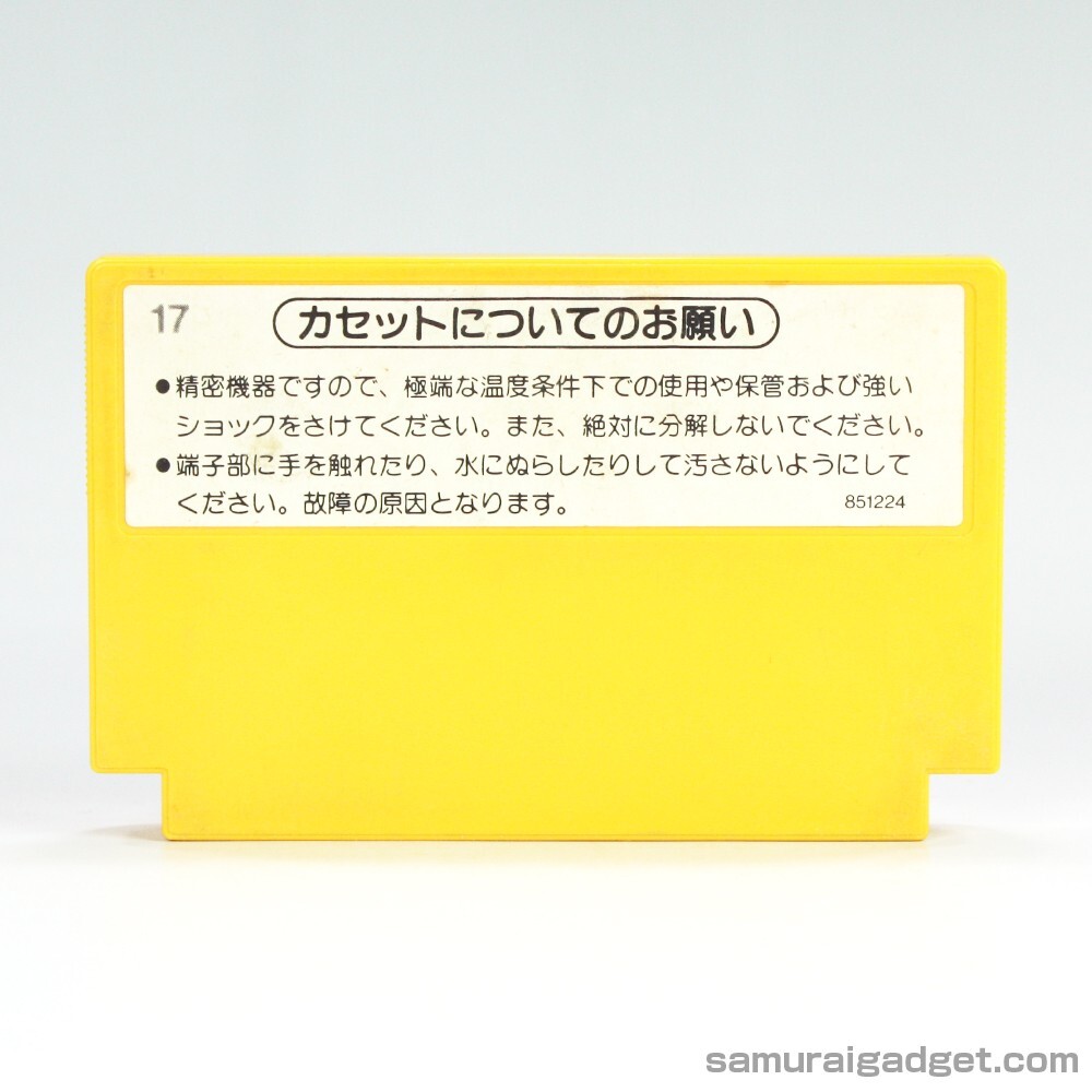 Super Mario Bros. Nintendo Famicom / FC [Japanese NES] Cartridge Only (HVC-SM)