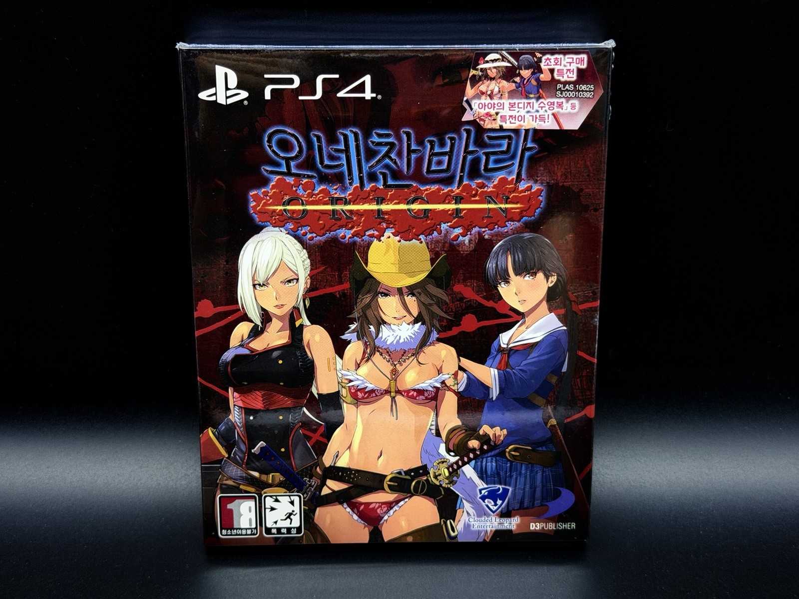 SEALED Onechanbara Origin PS4 Sleeve [Korean English Japanese Chinese] Brand New